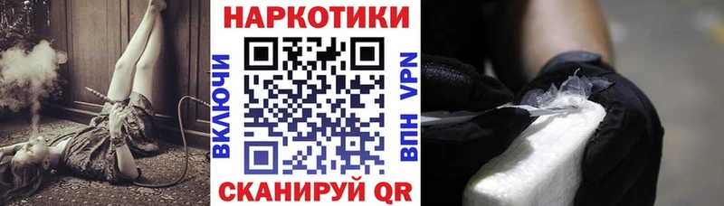Где найти наркотики Кирс A PVP  Меф мяу мяу  Кокаин 