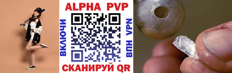 магазин продажи наркотиков  Кирс  Alpha PVP СК КРИС 