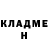 COCAIN FishScale Andrii Prodeus