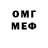 МЕТАДОН methadone Slava Kretovich