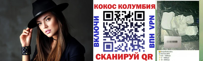 гидра маркетплейс  Кирс  Cocaine Columbia 