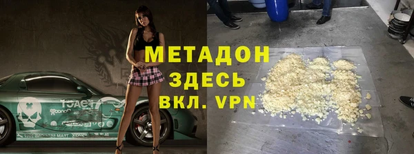 марки nbome Богородицк