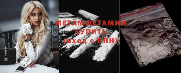 а пвп мука Богородск