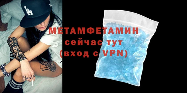 марки nbome Богородицк