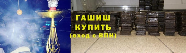 а пвп мука Богородск