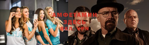 а пвп мука Богородск