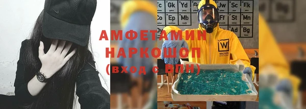 марки nbome Богородицк