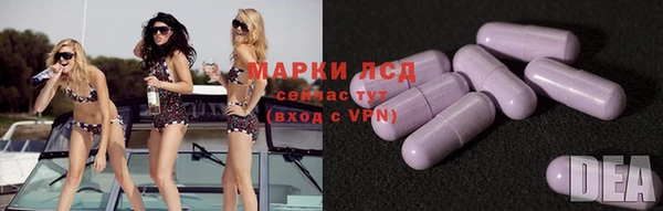 марки nbome Богородицк