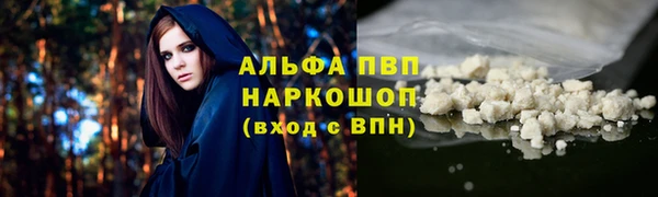 марки nbome Богородицк