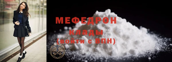 марки nbome Богородицк