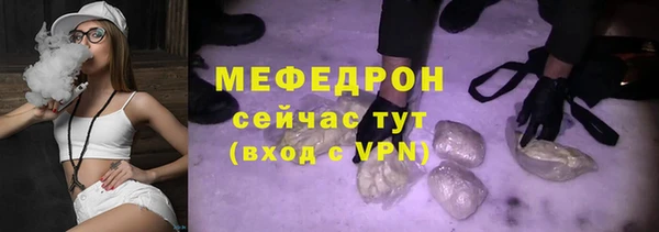 винт Белокуриха