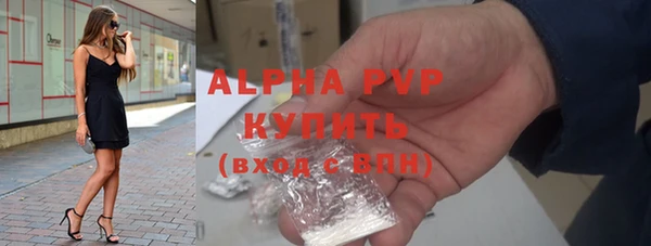 а пвп мука Богородск