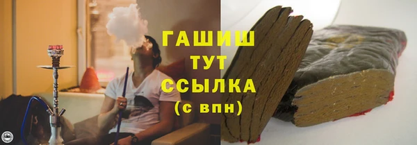марки nbome Богородицк