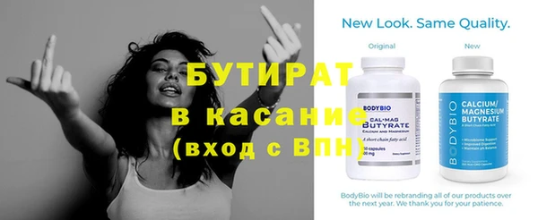 марки nbome Богородицк