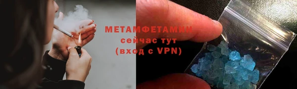 а пвп мука Богородск