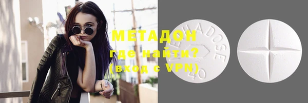 а пвп мука Богородск