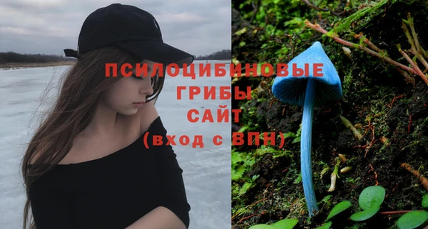 амфетамин Белоозёрский