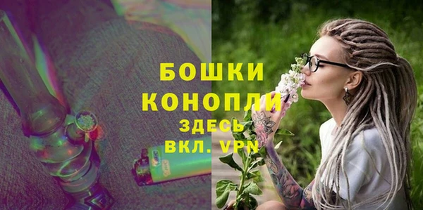 марки nbome Богородицк