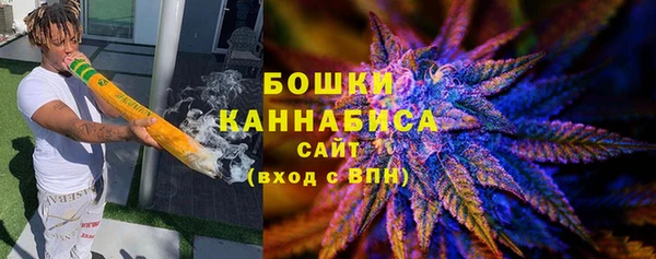 марки nbome Богородицк