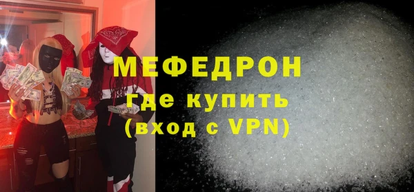 марки nbome Богородицк