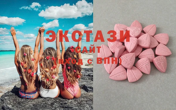 PSILOCYBIN Ступино