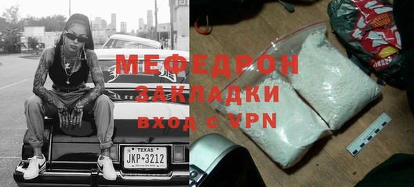 а пвп мука Богородск