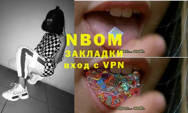 а пвп мука Богородск