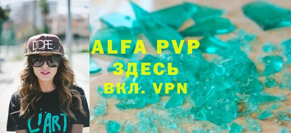 а пвп мука Богородск