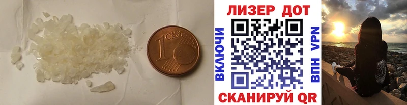 Лсд 25 экстази ecstasy  дарнет шоп  Кирс 