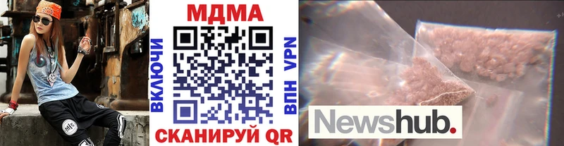 что такое наркотик  Кирс  MDMA crystal 
