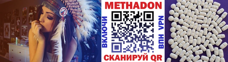 гидра ССЫЛКА  Кирс  Метадон белоснежный 