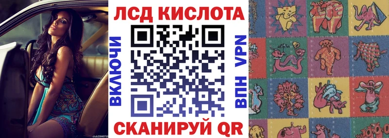Марки N-bome 1,8мг  купить наркотики цена  гидра ссылка  Кирс 