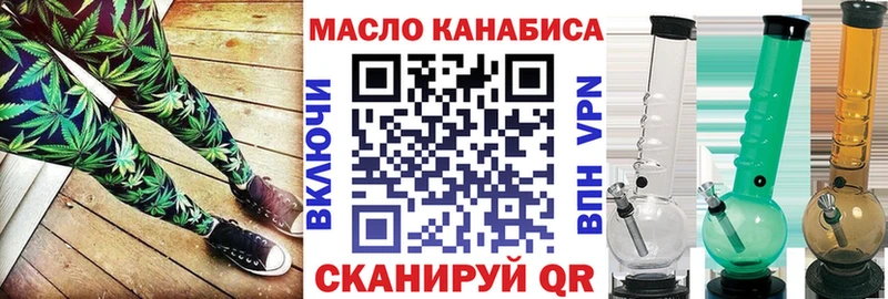 ТГК гашишное масло  Кирс 